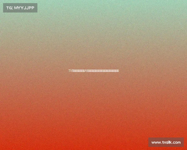 TVB试水福克斯入股AI加速微短剧行业重构风口下的新格局正在生成